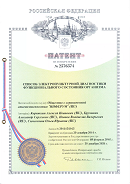 Аппаратно-программный комплекс «ROFES E01C» (Рофэс) в Верхней Салде купить Скэнар официальный сайт - denasvertebra.ru 