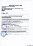 НейроДЭНС Кардио в Верхней Салде купить Скэнар официальный сайт - denasvertebra.ru 