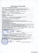 ДЭНАС-Остео 4 программы в Верхней Салде купить Скэнар официальный сайт - denasvertebra.ru 