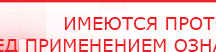 купить СКЭНАР-1-НТ (исполнение 01 VO) Скэнар Мастер - Аппараты Скэнар Скэнар официальный сайт - denasvertebra.ru в Верхней Салде