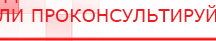 купить СКЭНАР-1-НТ (исполнение 01)  - Аппараты Скэнар Скэнар официальный сайт - denasvertebra.ru в Верхней Салде